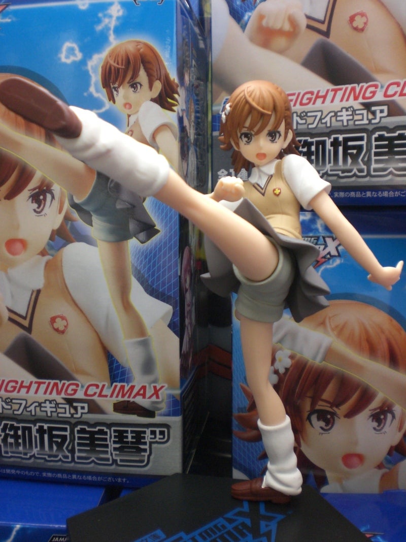 景品情報】電撃文庫 FIHTING CLIMAX ハイグレードフィギュア”御坂美琴