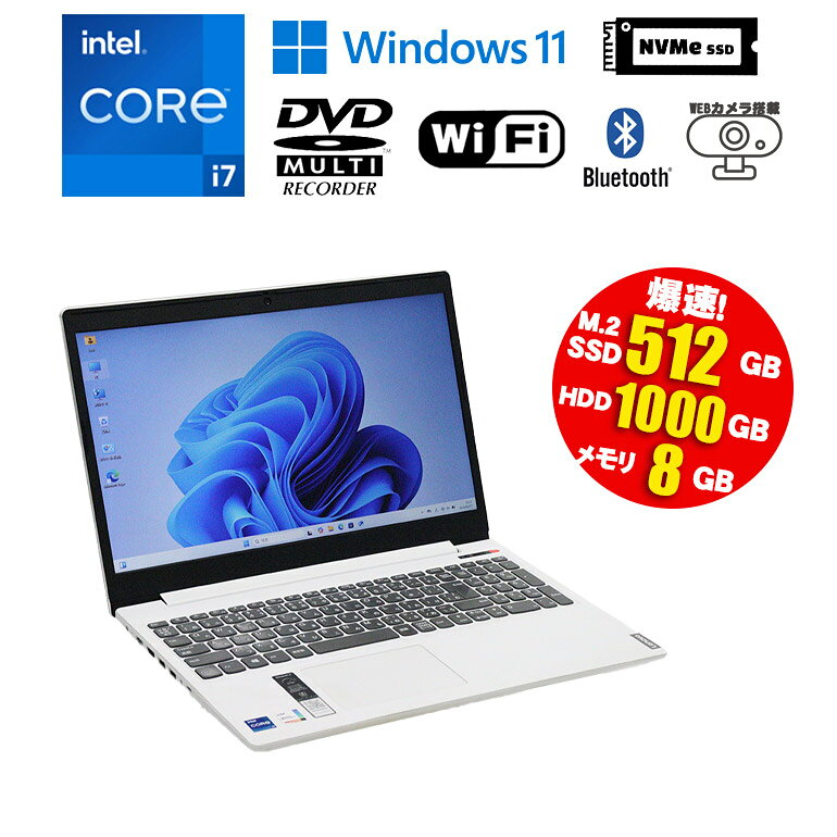 楽天市場】core i7-1165g7（シリーズIdeaPad（Lenovo））の通販