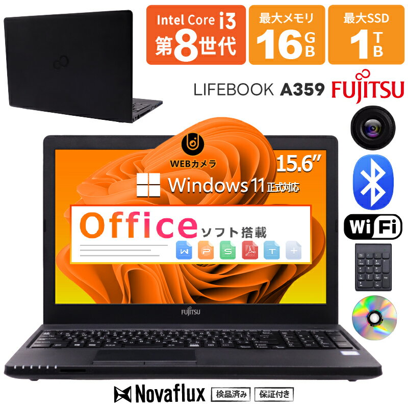 楽天市場】lifebook 第8世代 15.6（メモリ容量16GB）（ノートPC