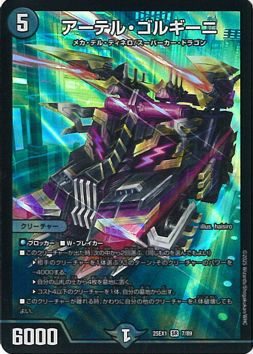 アーテル・ゴルギーニ 楽天市場】アーテル・ゴルギーニの通販