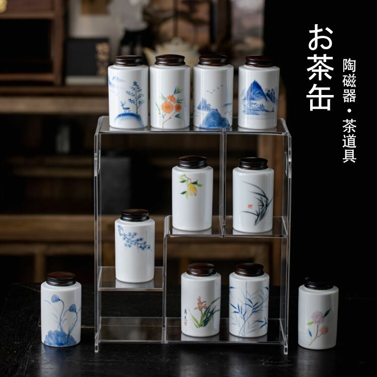 中国美術 茶筒 茶器 茶入れ 青磁 茶道具 麒麟紋 送料込み 中国美術