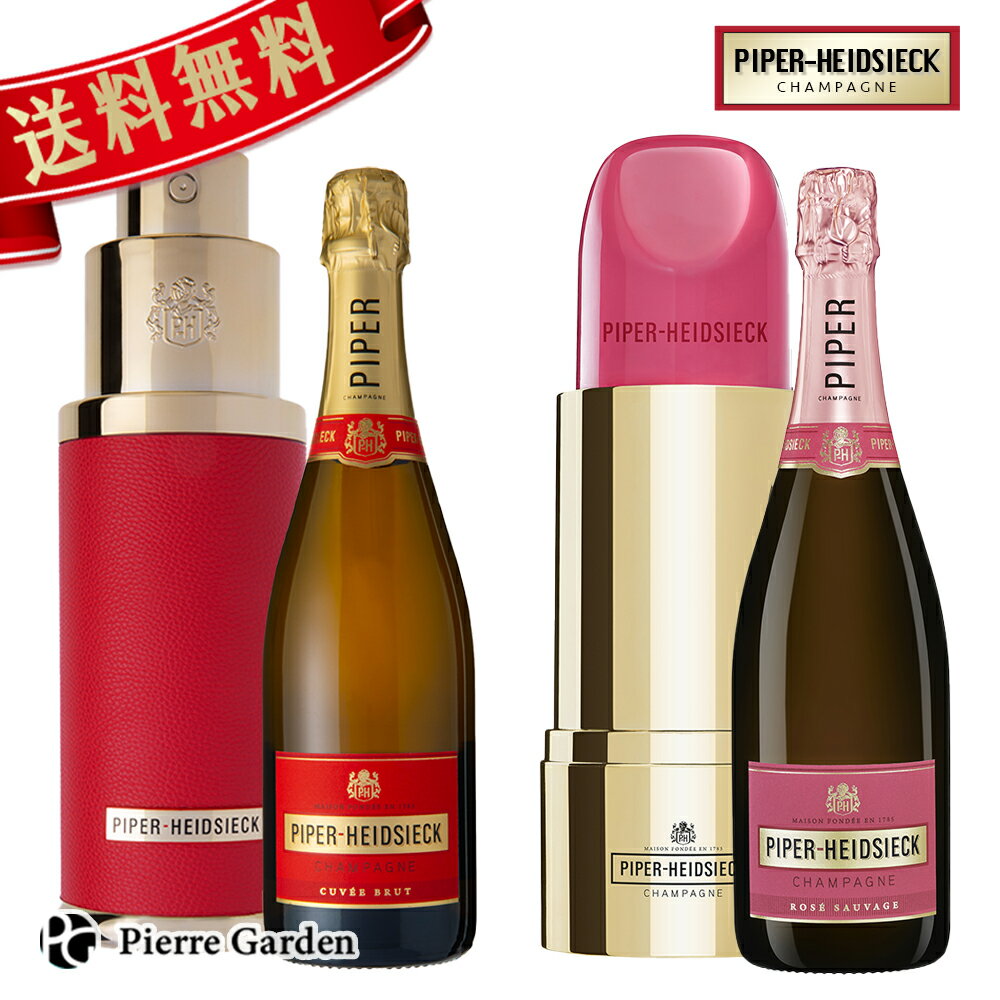 特別価格】PIPER-HEIDSIECK シャンパンハーフボトル 6本セット