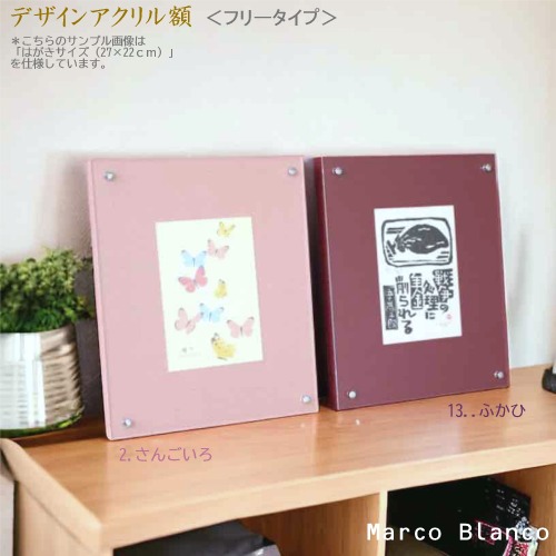 半紙額書道額額縁45x35cm アクリルAC デザインフレーム