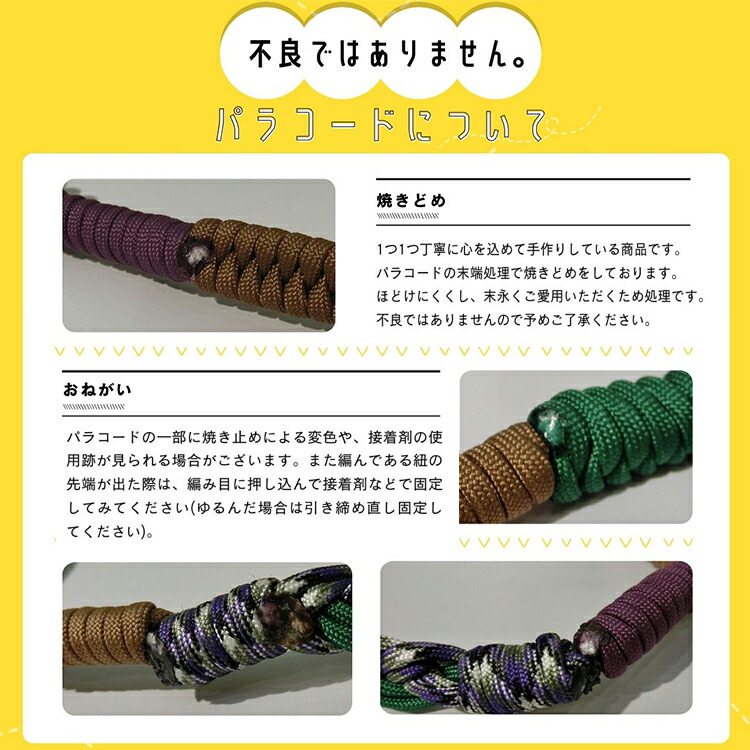 mami♪・*:.ღパラコードスマホストラップ mami♪様専用・*:.ღスマホ