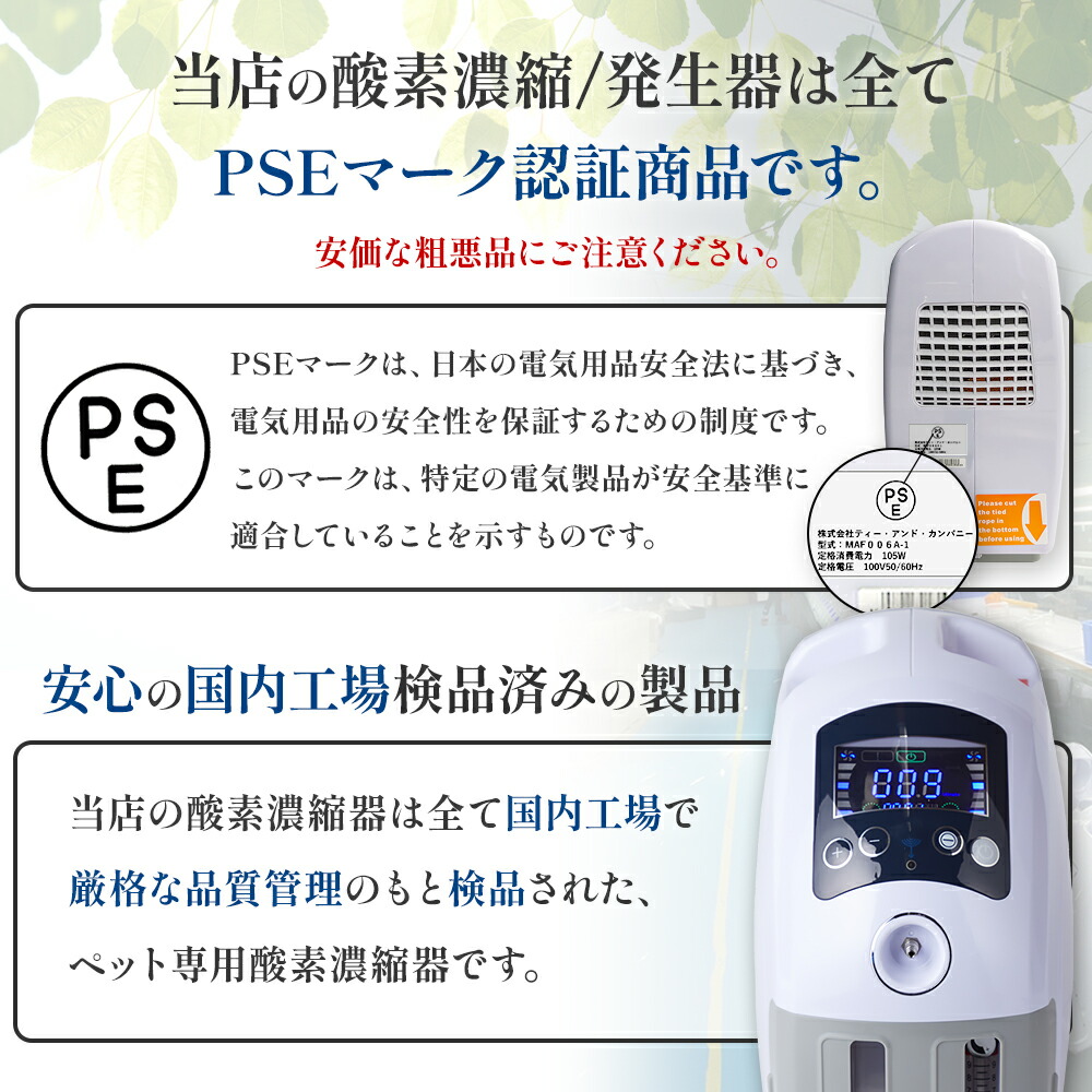 楽天市場】【獣医師監修 即日発送】3,000円OFFクーポン 期間・台数限定