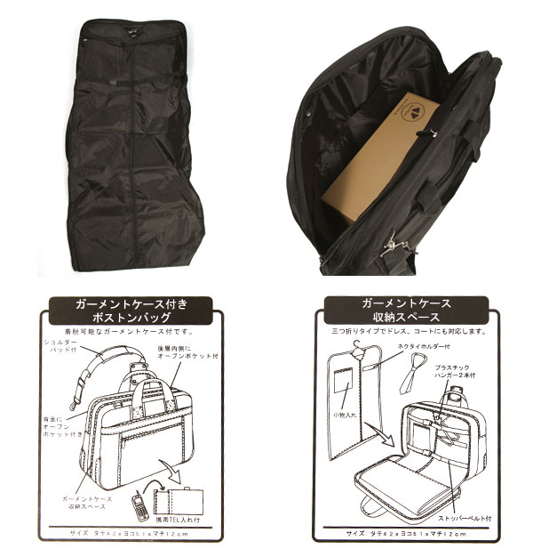 楽天市場】ガーメントバッグ ガーメントケース レディース(女性用)兼用