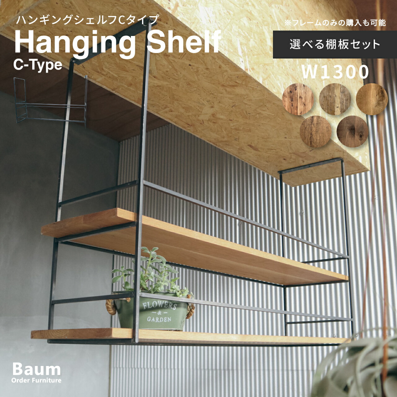 楽天市場】オープンラック（注文方法オーダー）（本棚・ラック・カラー