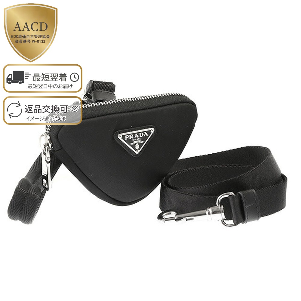 PRADA 本革ペット用リード PRADA プラダ 2YG008 BV1 F0002 ナイロン