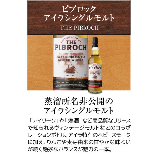 楽天市場】【送料無料】 スモーキー ウイスキー 3本 + 1本 第30弾