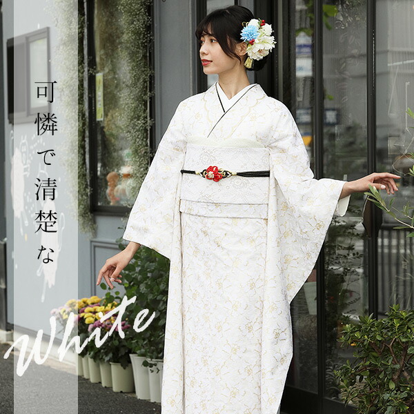 振袖フルセット 薔薇 レース 正絹 成人式 結婚式 撮影 半衿 長襦袢 帯揚