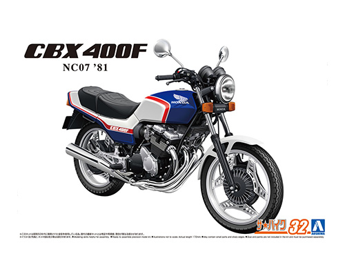 1/12 ホンダ NC07 CBX400F パールキャンディーブルー/パールシェル
