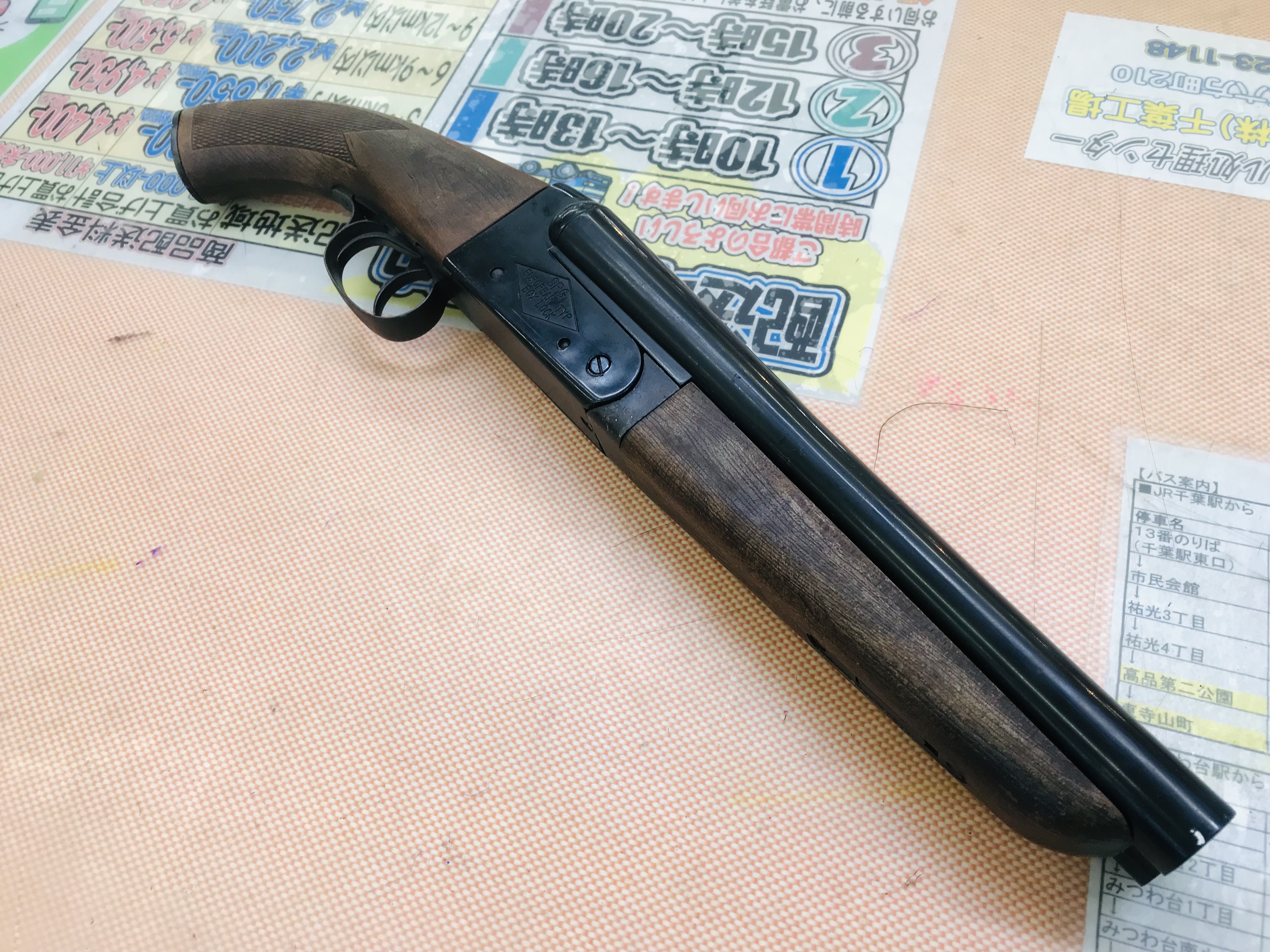 ハドソン コンバット ショットガン 12GA BLANK ハドソン コンバット