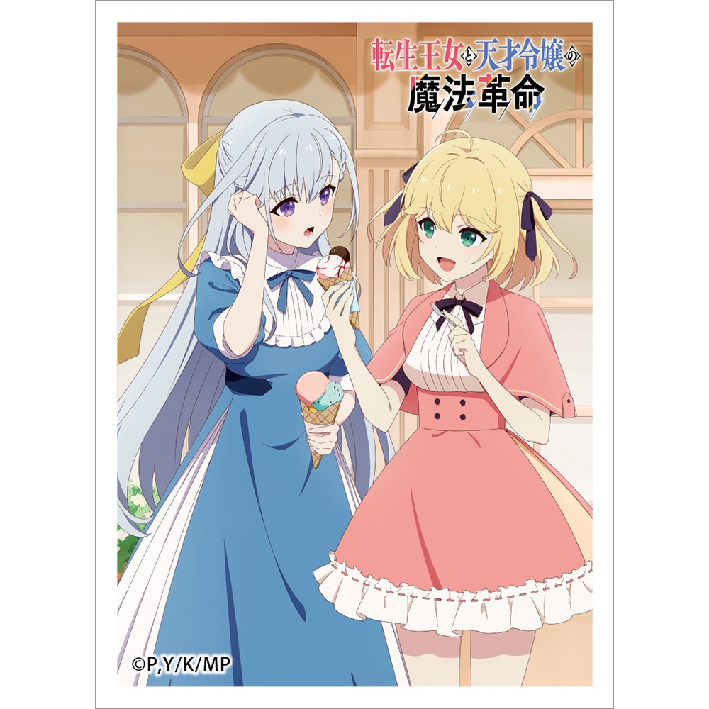 WS ヴァイス 転生王女と天才令嬢 アニスフィア ユフィリア SP a WS