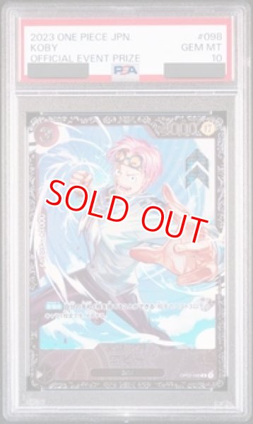 PSA10鑑定済】コビー【プロモ】《黒》 フラッグシップ版OP02-098 販売