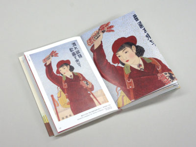 978-4-86152-656-5_7-1-1-