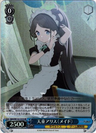 PSA10 奥空 アヤネ SP ヴァイスシュヴァルツ 奥空アヤネ SP PSA10