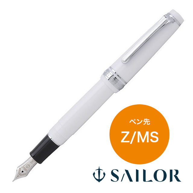 ペン先 ズーム ミュージック SAILOR セーラー万年筆