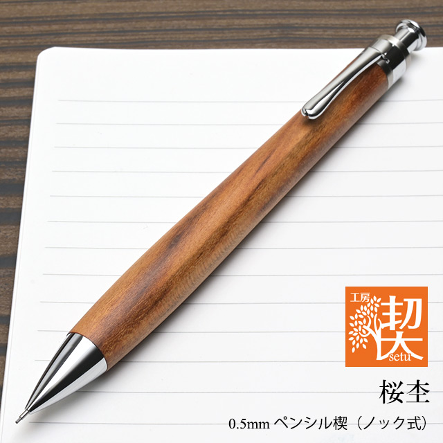工房楔ペンシル楔楓縮杢0.5mm 工房 楔 0.5mmペンシル楔 楓