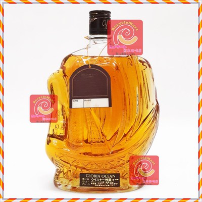 三楽オーシャン GLORIA OCEAN (グロリア オーシャン) シップボトル