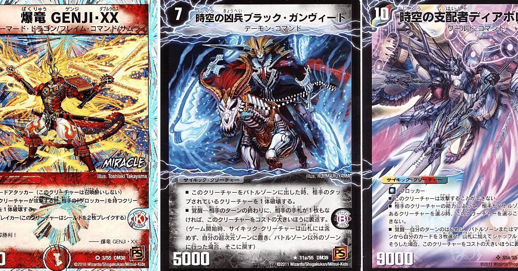 覚醒編ヒストリー ～その時、デュエマが壊れた～ 後編｜丁寧