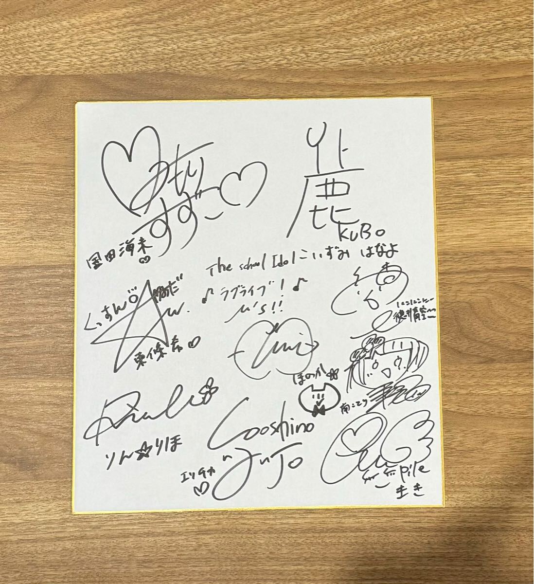 ラブライブμ'sミューズ メンバー9名 寄せ書き 直筆サイン色紙 声優