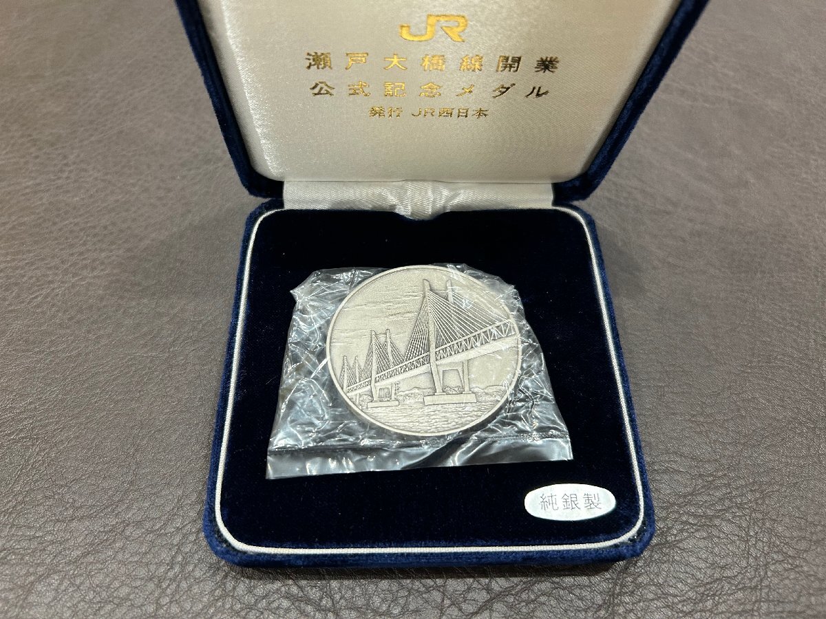 Yahoo!オークション -「瀬戸大橋記念メダル」の落札相場・落札価格