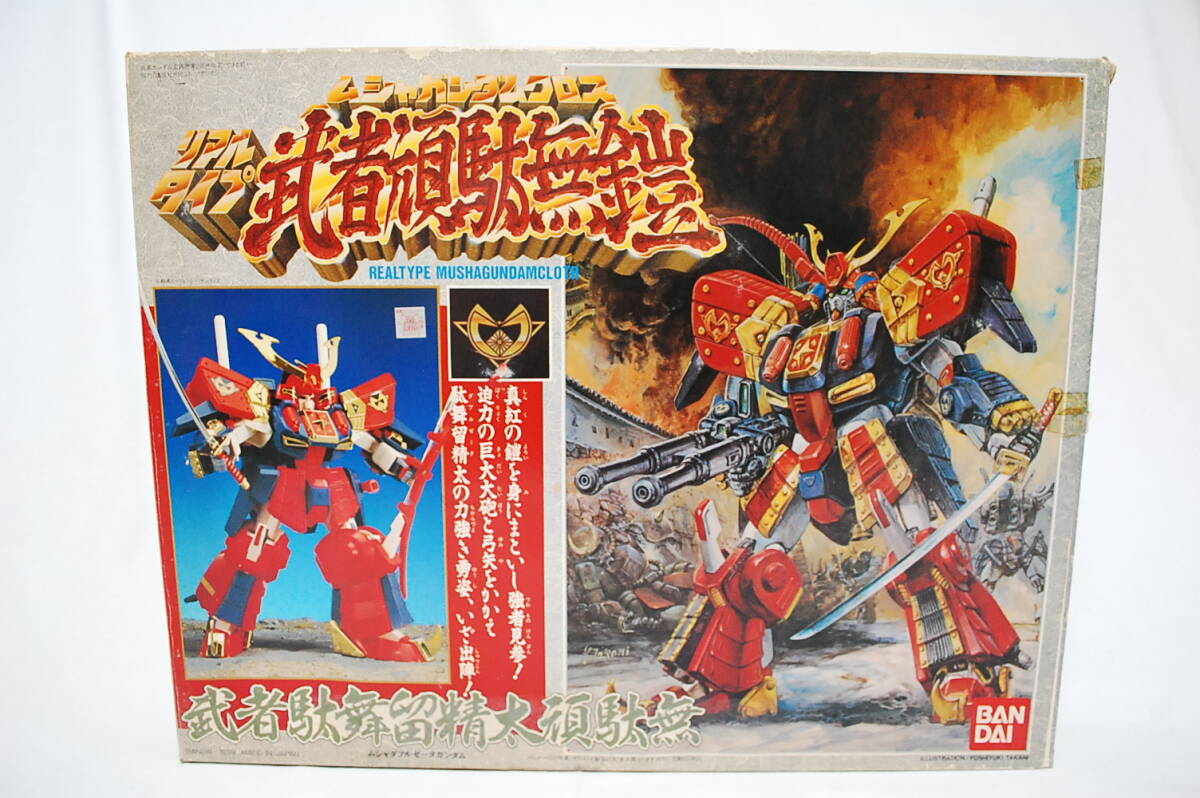 バンダイ リアルタイプムシャガンダムクロス ムシャゼータガンダム