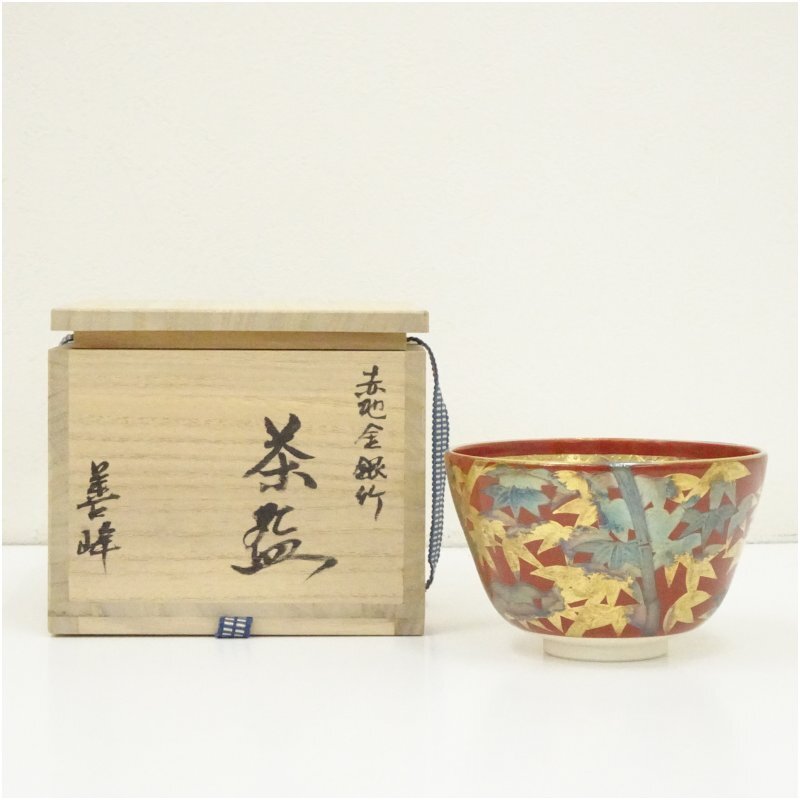 2026年最新】Yahoo!オークション -善峰の中古品・新品・未使用品一覧