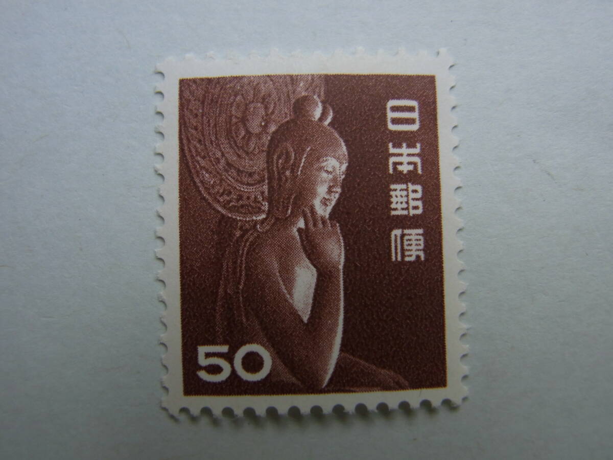 第1次円単位切手10円観音菩薩使用済み約12000枚 第1次円単位