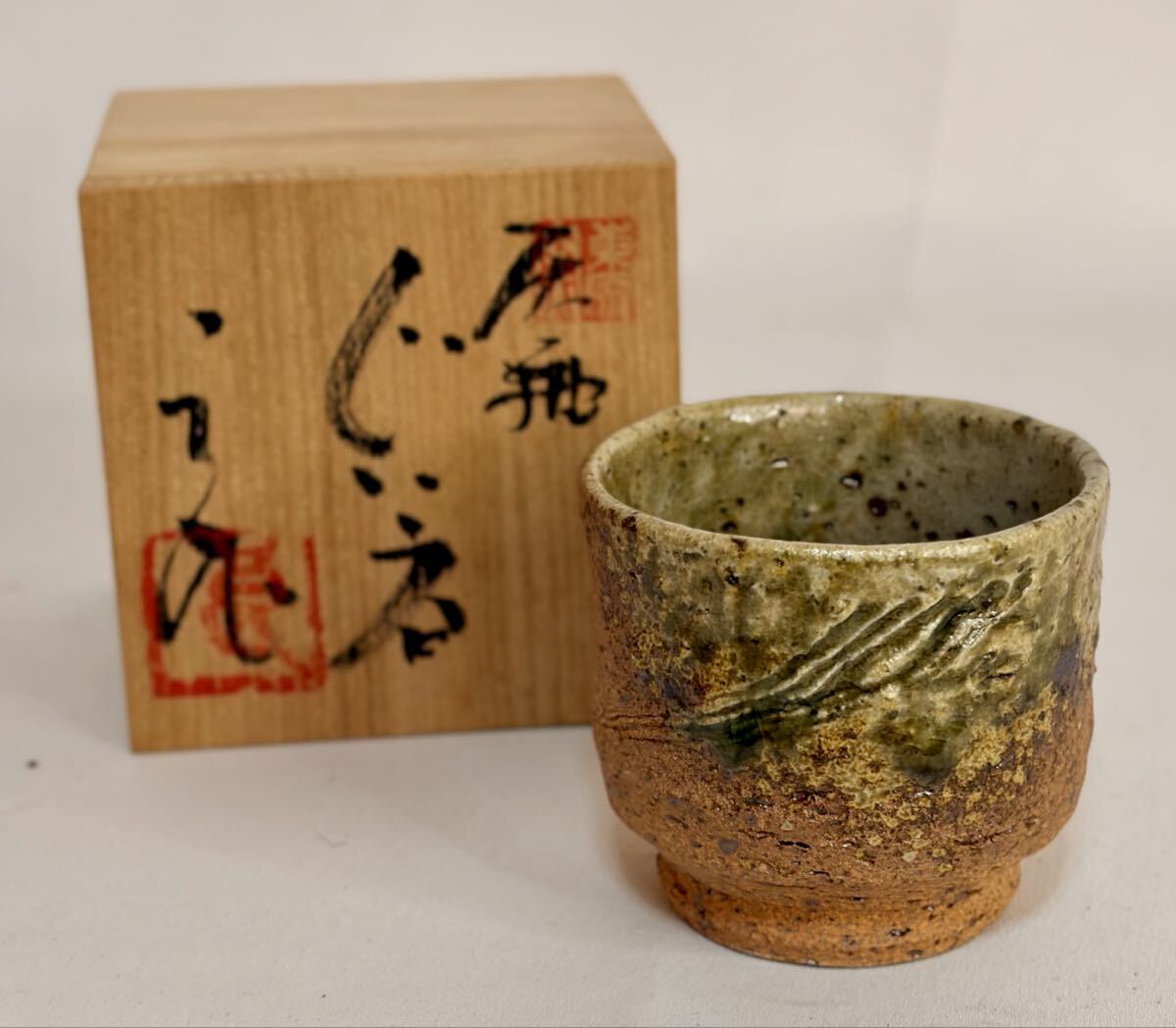 Yahoo!オークション -「羽柴良一」の落札相場・落札価格