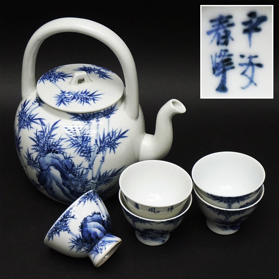 Yahoo!オークション -「平安春峰 急須」の落札相場・落札価格