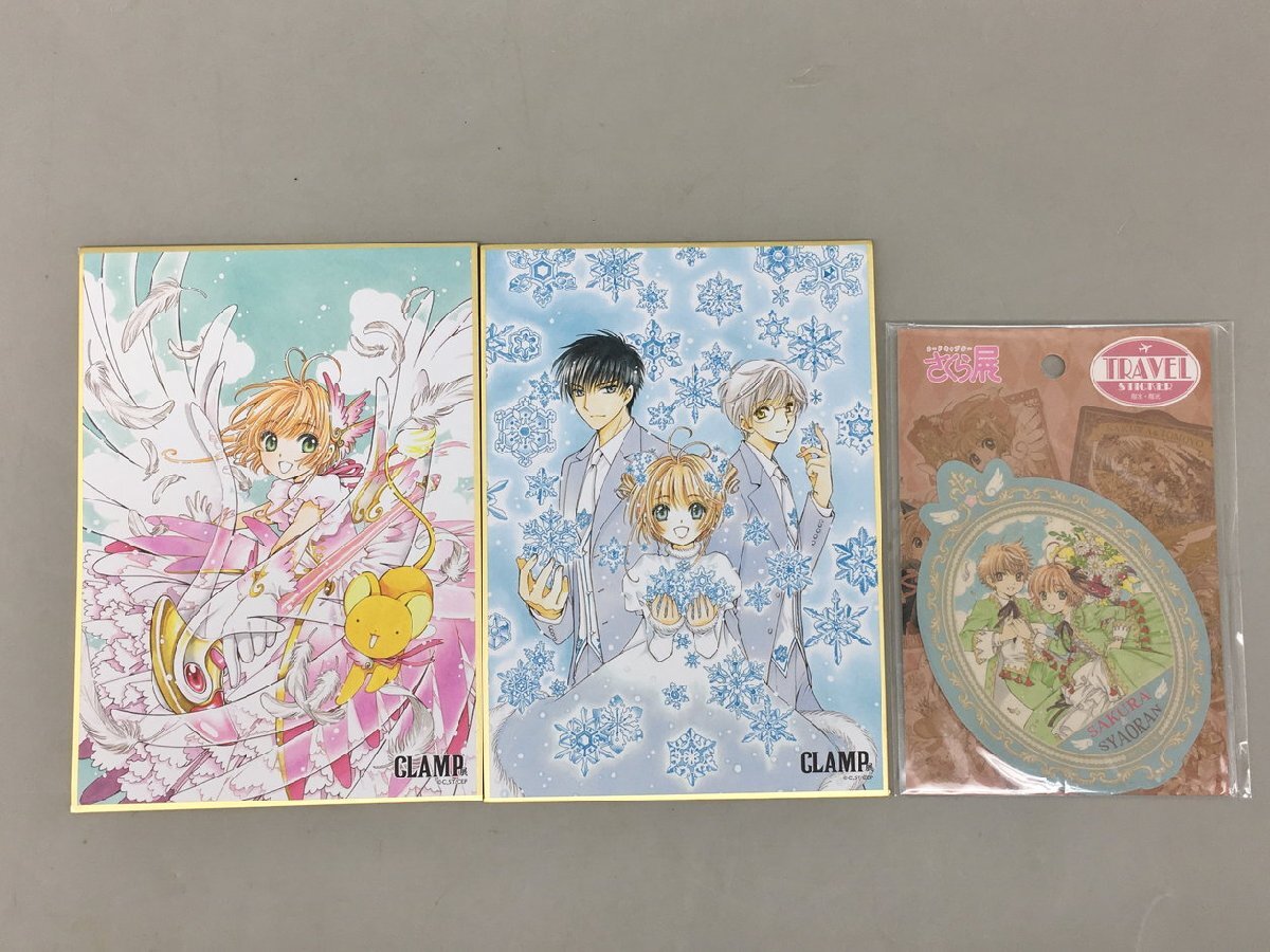 2026年最新】Yahoo!オークション -clamp展の中古品・新品・未使用品一覧