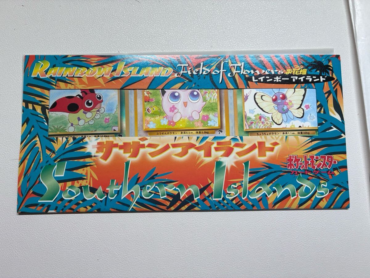Yahoo!オークション -「レインボーアイランド」(ポケモンカードゲーム