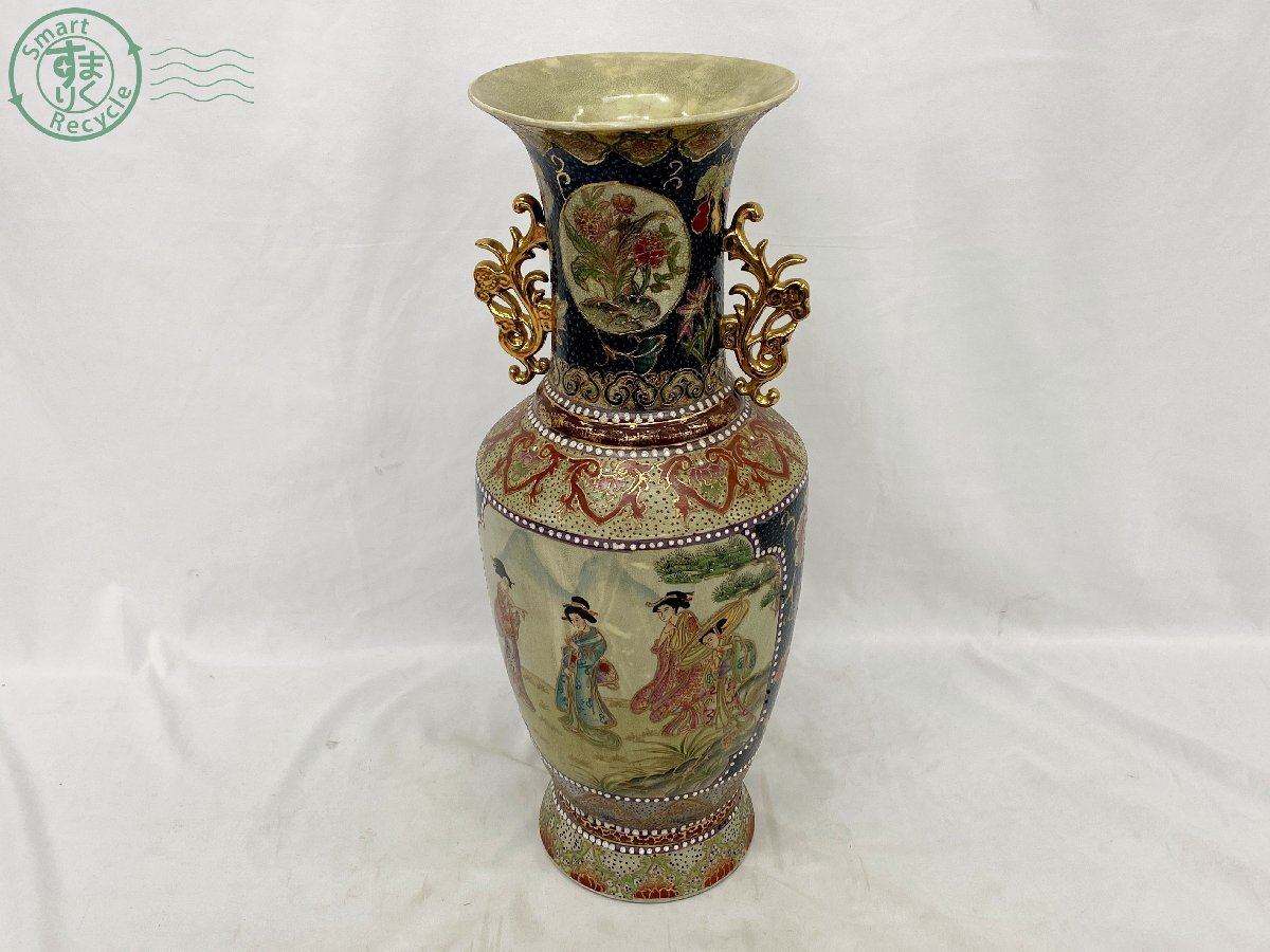 Yahoo!オークション -「大壺」(薩摩) (日本の陶磁)の落札相場・落札価格