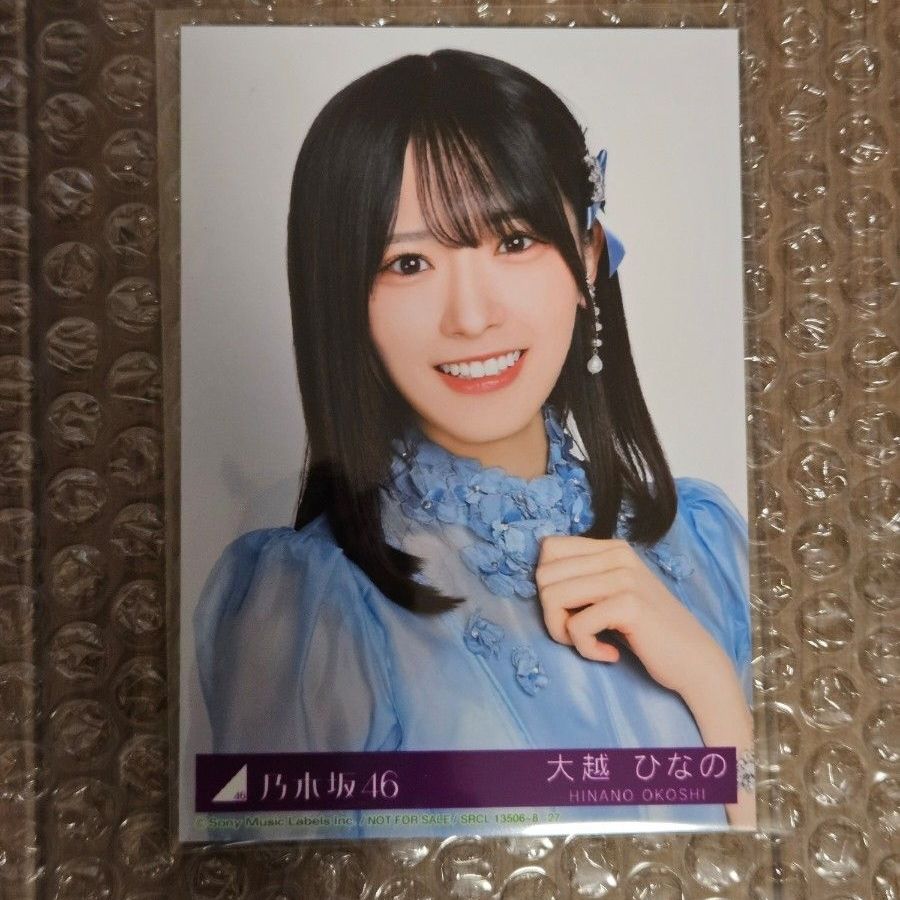 乃木坂46一ノ瀬美空5thアルバムMy respect完全生産限定盤封入生写真