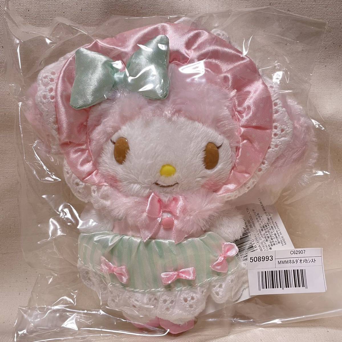 激レア】希少美品マイメロディ マイメロおめかしシリーズ マスコット