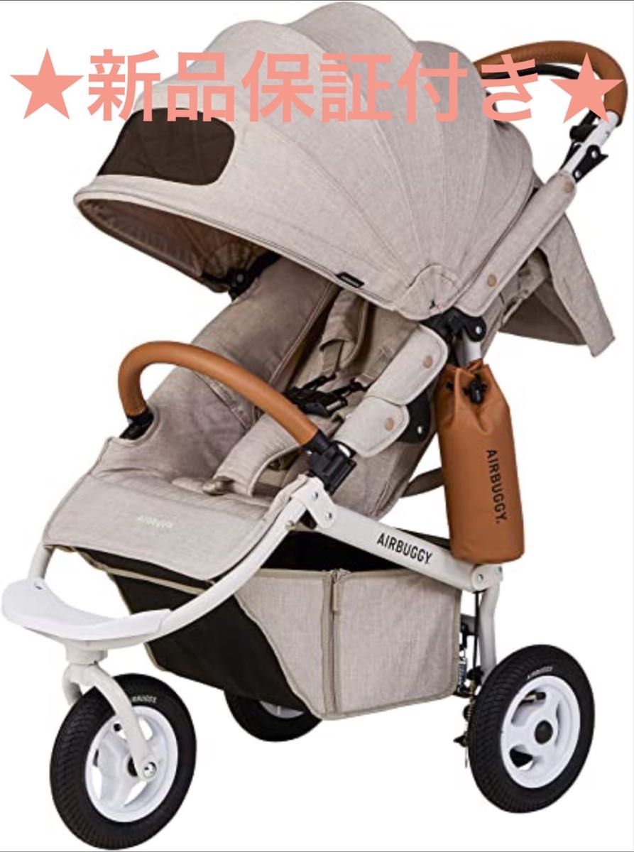エアバギー フレームブレーキ付き ノーマルハンドル エアバギー