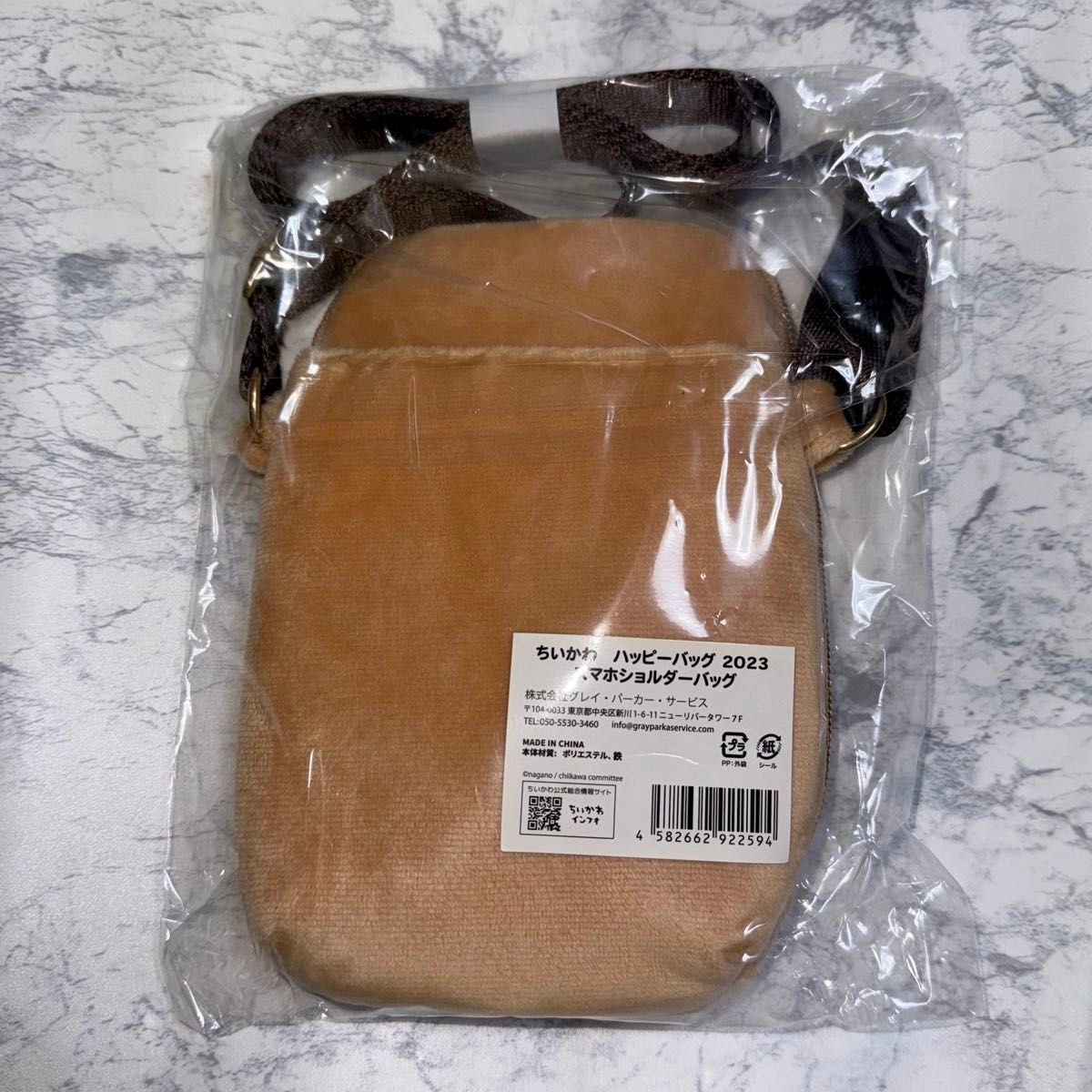 最終値下げ ちいかわ スマホショルダー バッグ 2023 ハッピーバッグ