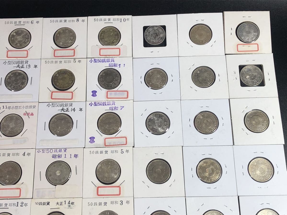 古銭昭和3年の10銭硬貨です。