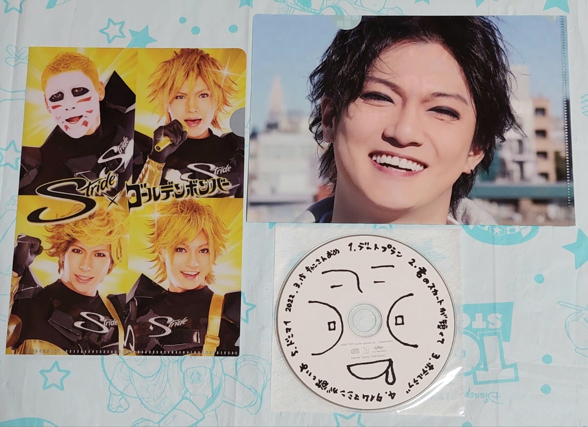 ゴールデンボンバー 喜矢武豊 バースデーフォトアルバム 26歳〜38歳