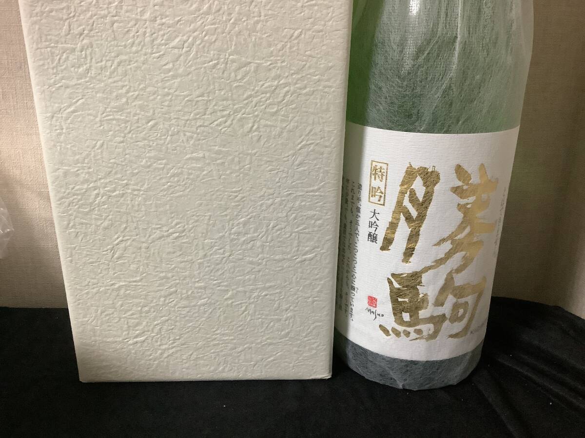 勝駒 特吟大吟醸 1800ml 箱付き
