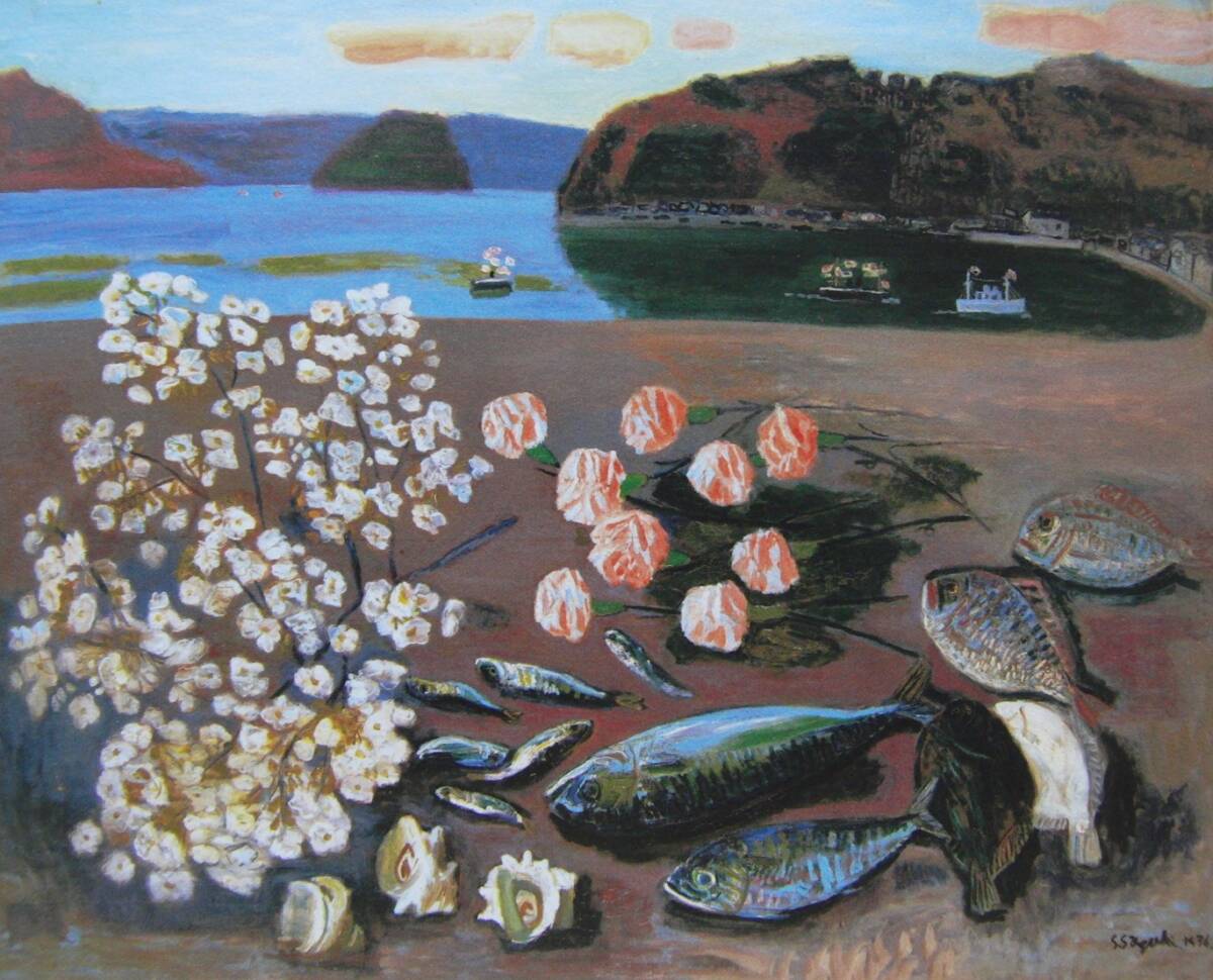 鈴木 信太郎「花と魚貝」人気作品、希少画集・額装画、新品国産額に