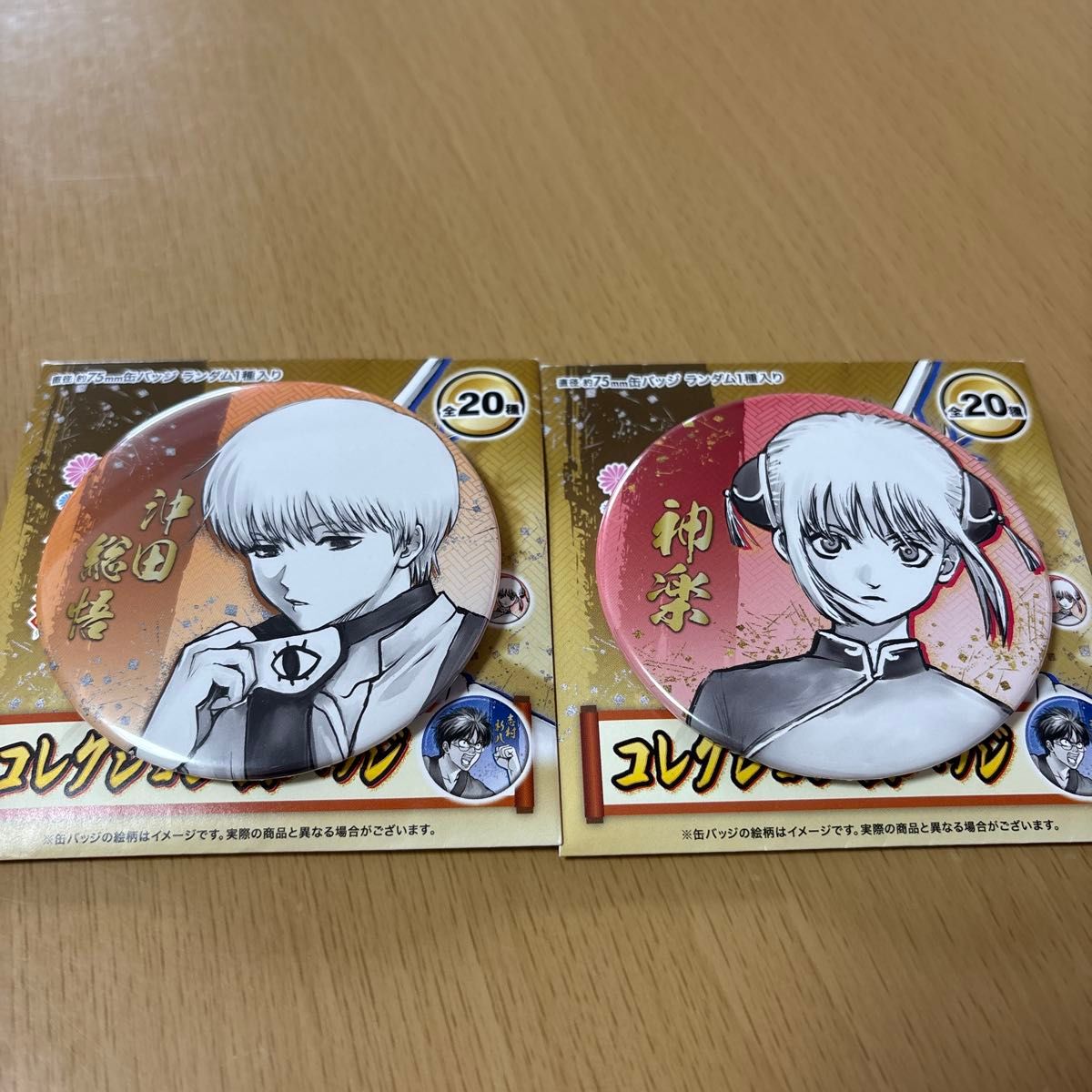 銀魂 沖田 【レア】パジャマ柄缶バッジ 、大銀魂展缶バッジ、銀魂展は