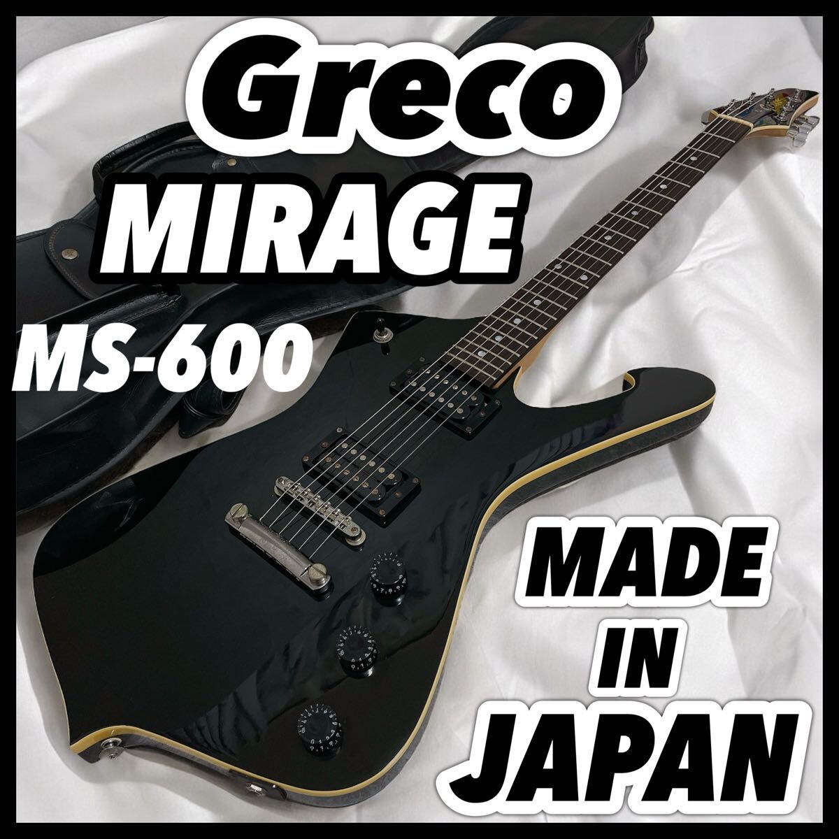 Greco グレコ ミラージュ MS-600 KISS ポールスタンレー ギター Greco