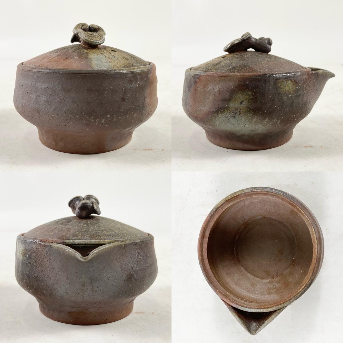 備前焼 木村陶峰 造 煎茶器揃 宝瓶 湯冷まし ショップ 湯呑 共箱 煎茶