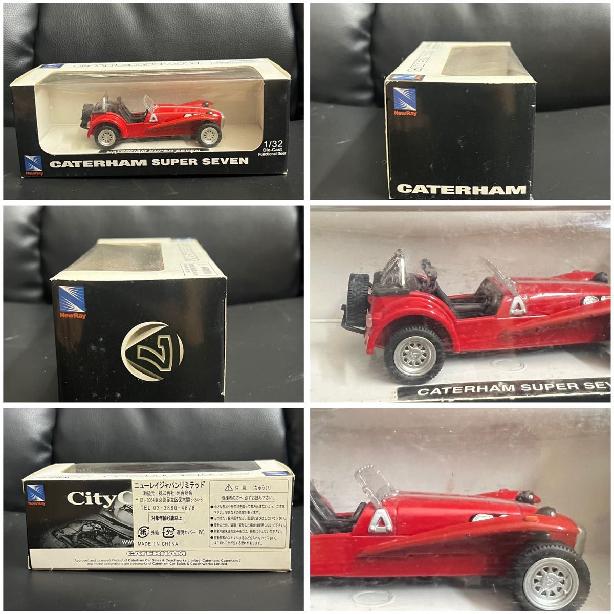 Super Seven スーパーセブン 1/32 ミニカー 4種セット Super Seven