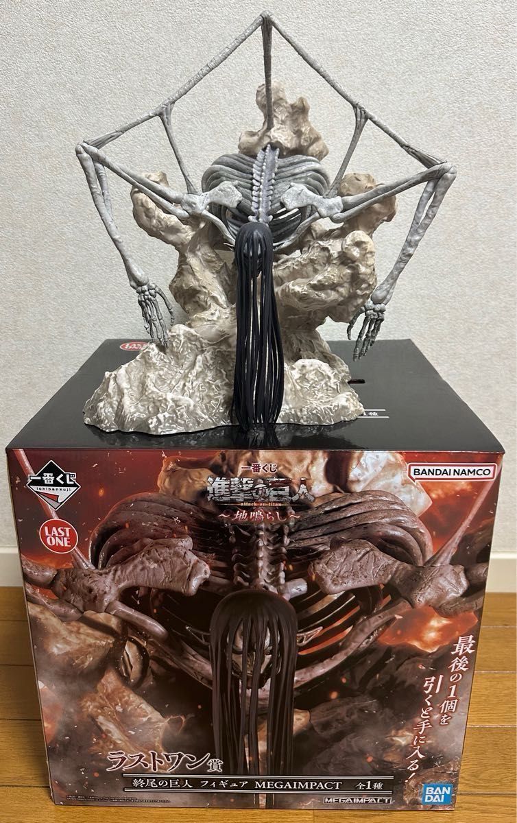 一番くじ 進撃の巨人 獣の巨人は俺が仕留める ラストワン賞 4個