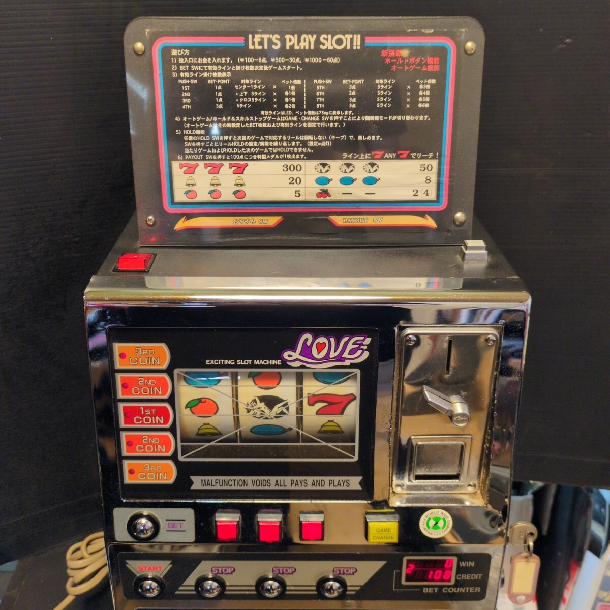 卓上ミニスロット「LOVEラブ」レトロゲーム機 卓上ゲーム レア希少