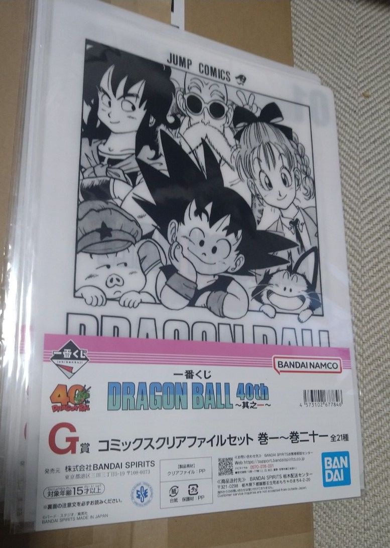 一番くじ ドラゴンボール 40th G賞 コミックスクリアファイルセット 全