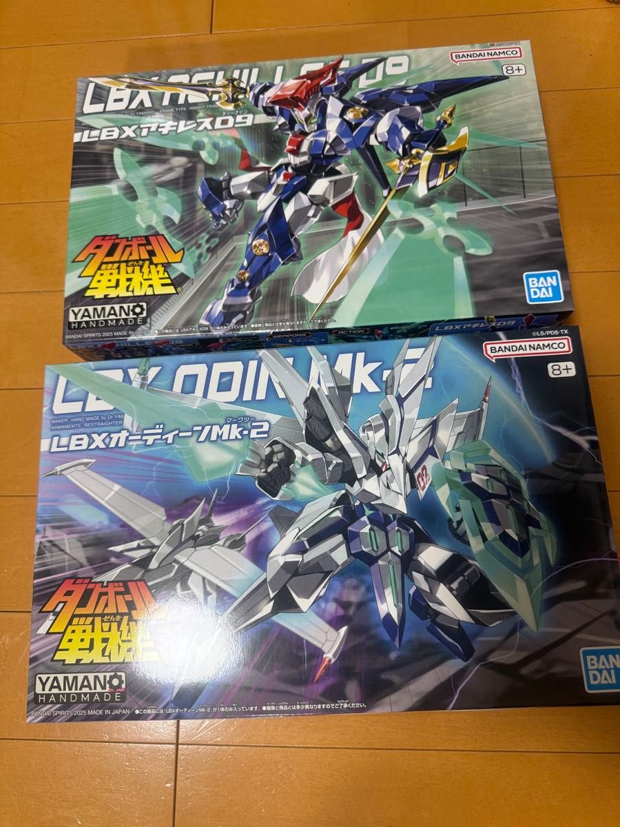 ダンボール戦機 LBX アキレスD9 LBXオーディーンMk-2 セット 未組立品